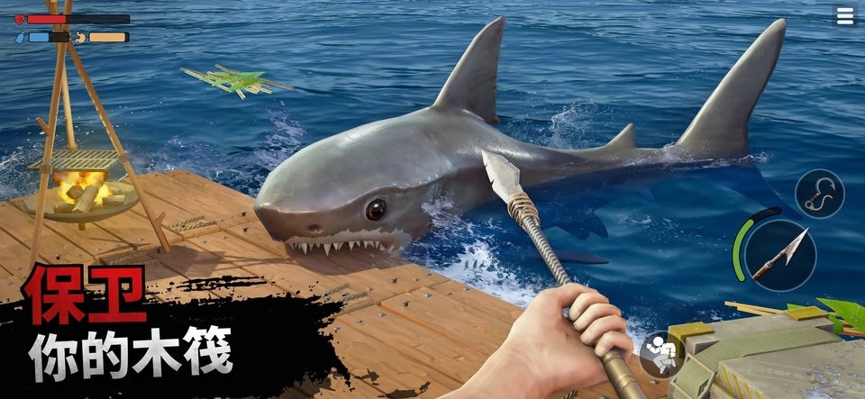 Raft Online