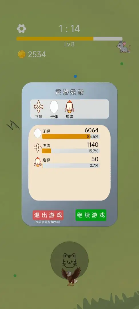 败家喵