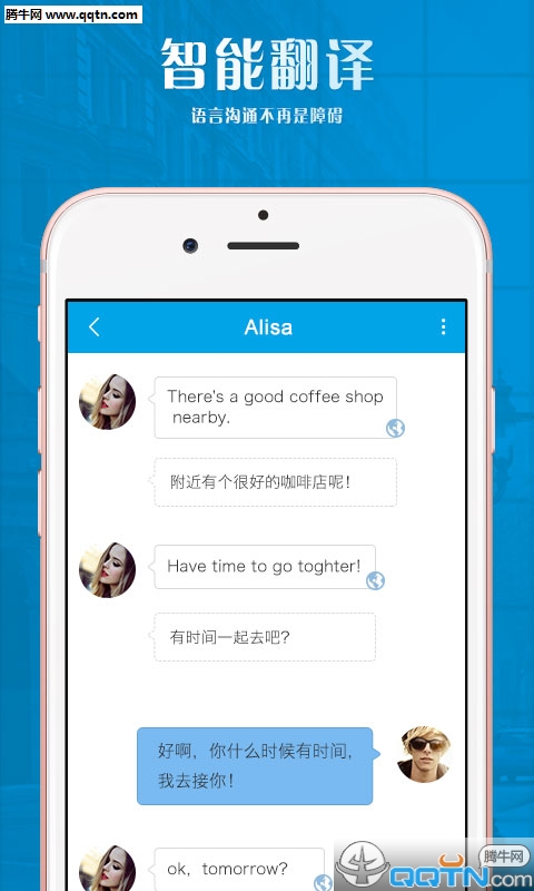 亚洲交友中心APP下载