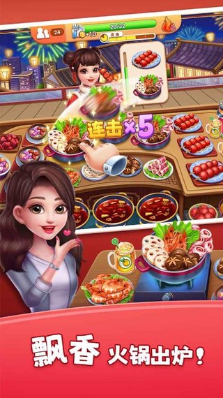 My Cooking