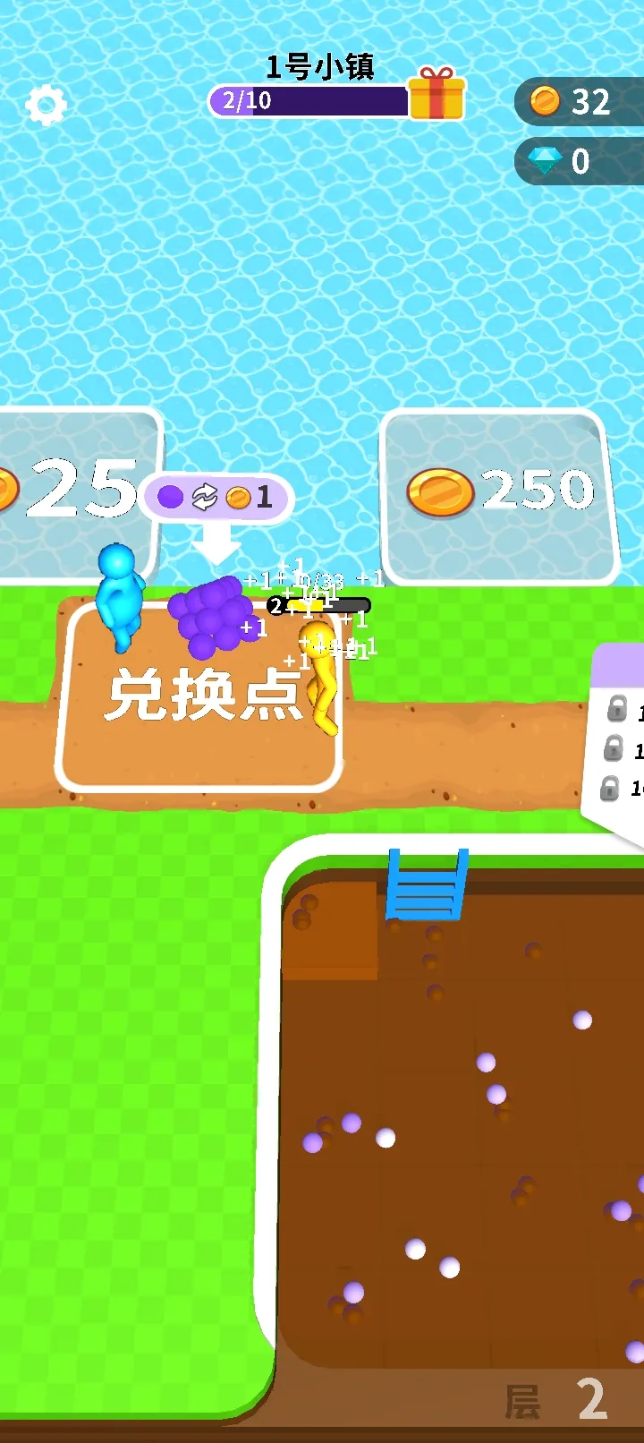 挖土小能手无限金币