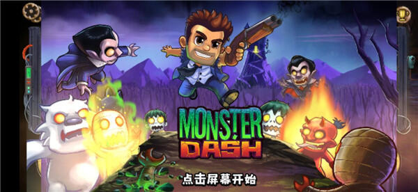 Monster Dash
