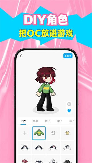 创游世界2026最新版