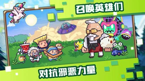像素萌宠