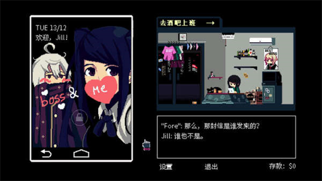 赛博朋克酒保行动免费版