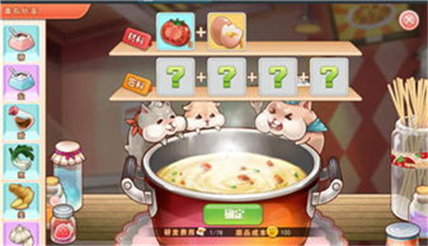 可可美食战记