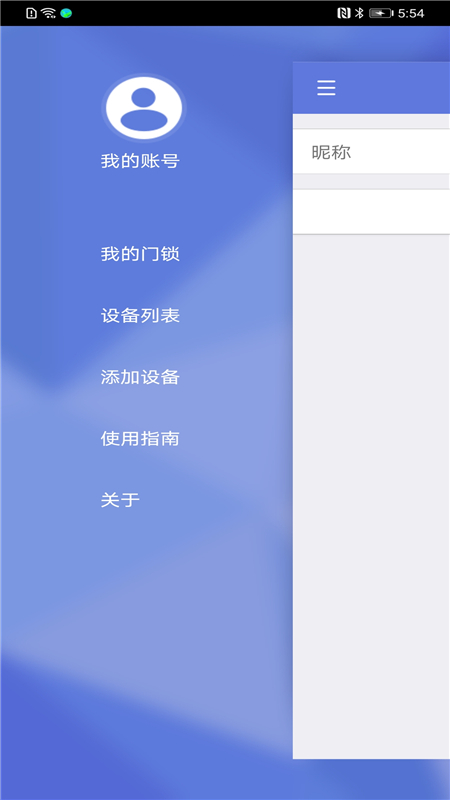 SweetHome app
