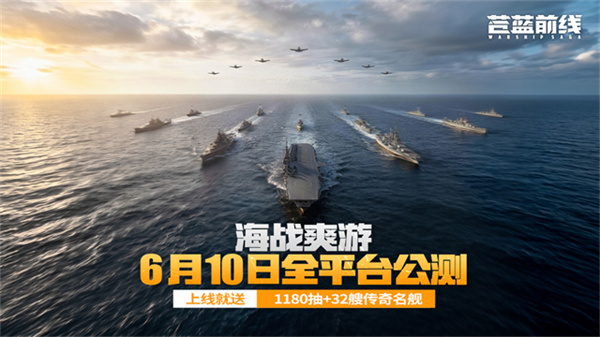 苍蓝前线官网