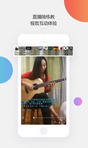 音乐窝