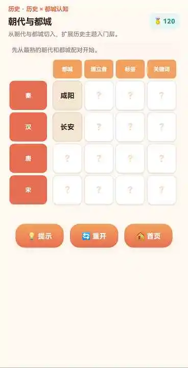 满格挑战