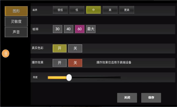 绝地生存战场