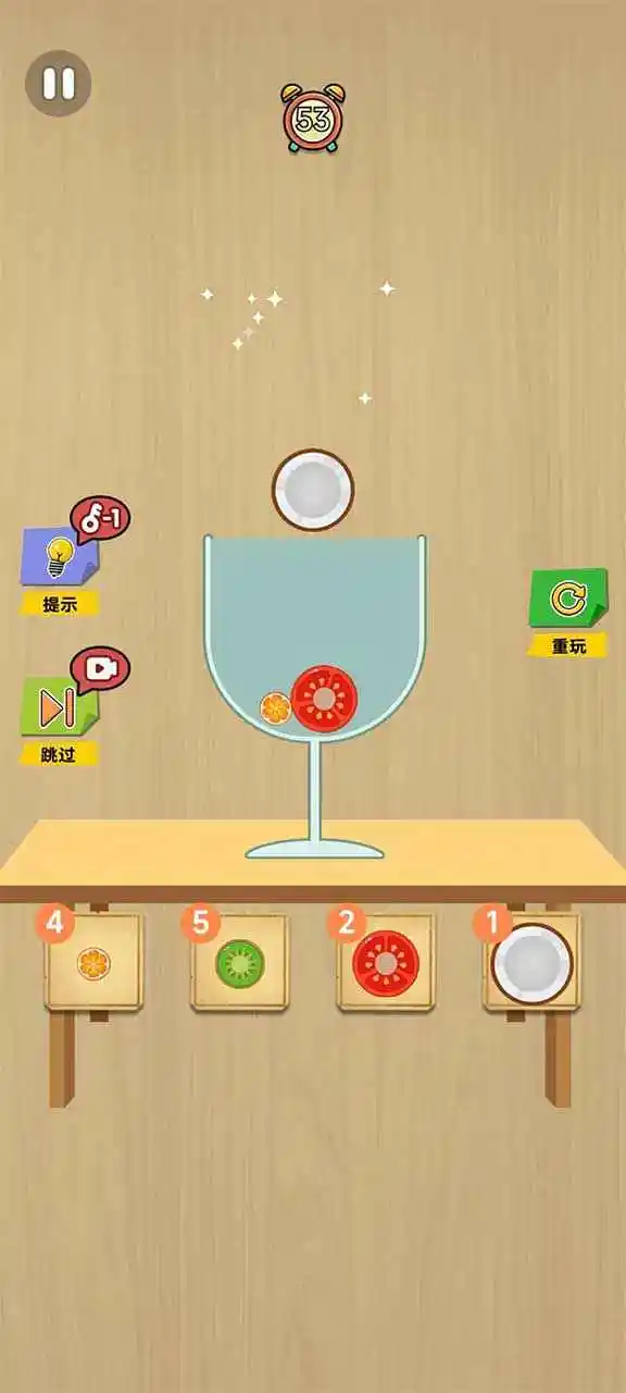 水果派对