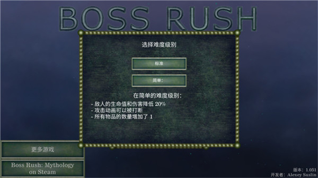 怪物拉什神话中文版