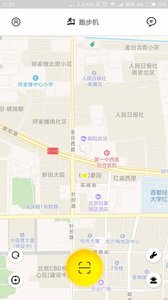 觅跑官方版
