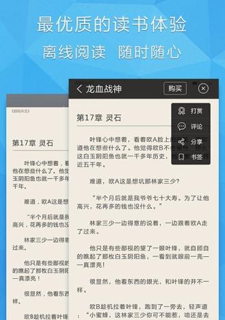 有乐中文网ios版下载