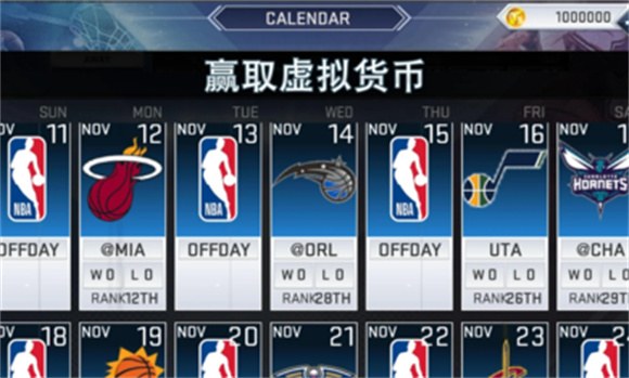 NBA 2K19