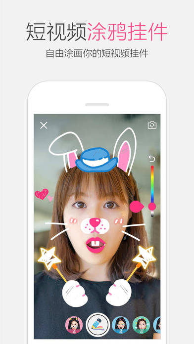 手机QQ7.0.0最新安卓版下载
