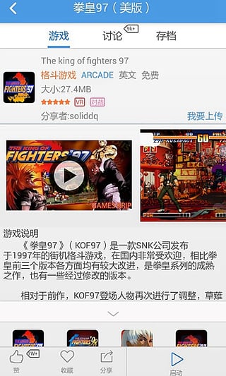 小鸡模拟器安卓版