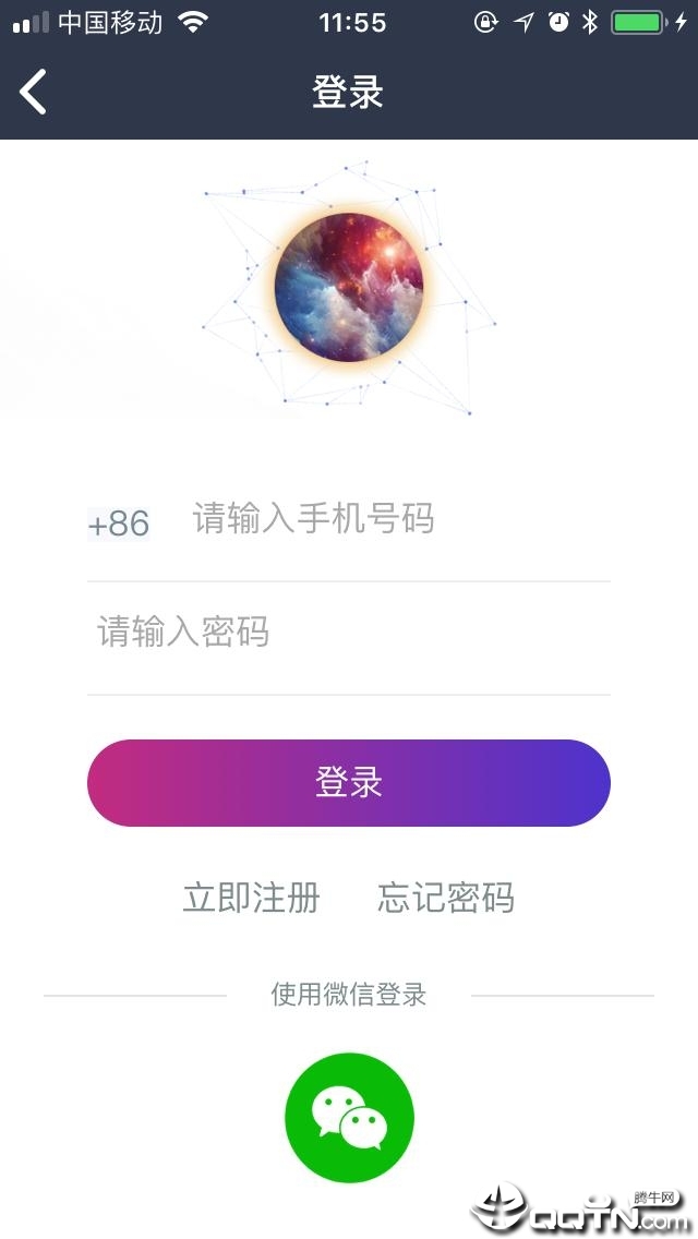 泰木谷app
