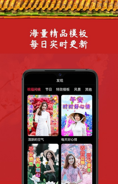 空谷幽兰app