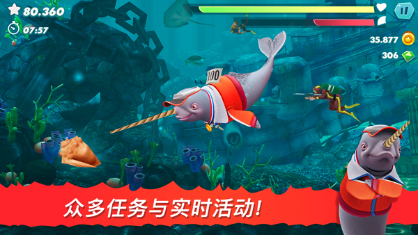 饥饿鲨进化无敌版解锁版