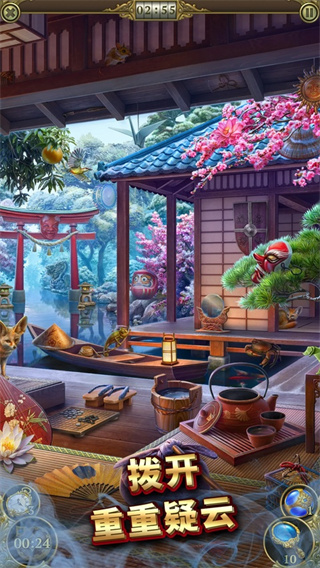 神秘之城寻物历险无限钻石最新版本