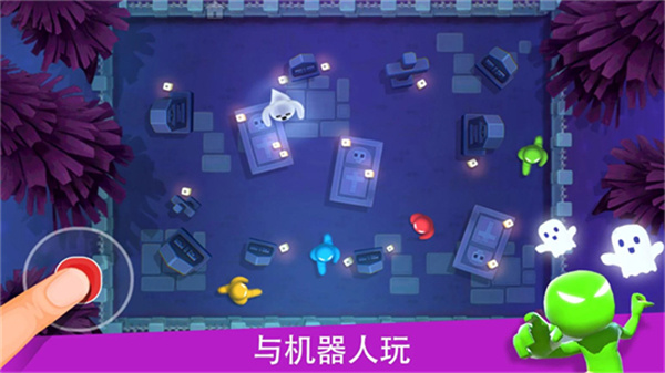 火柴人派对下载正版