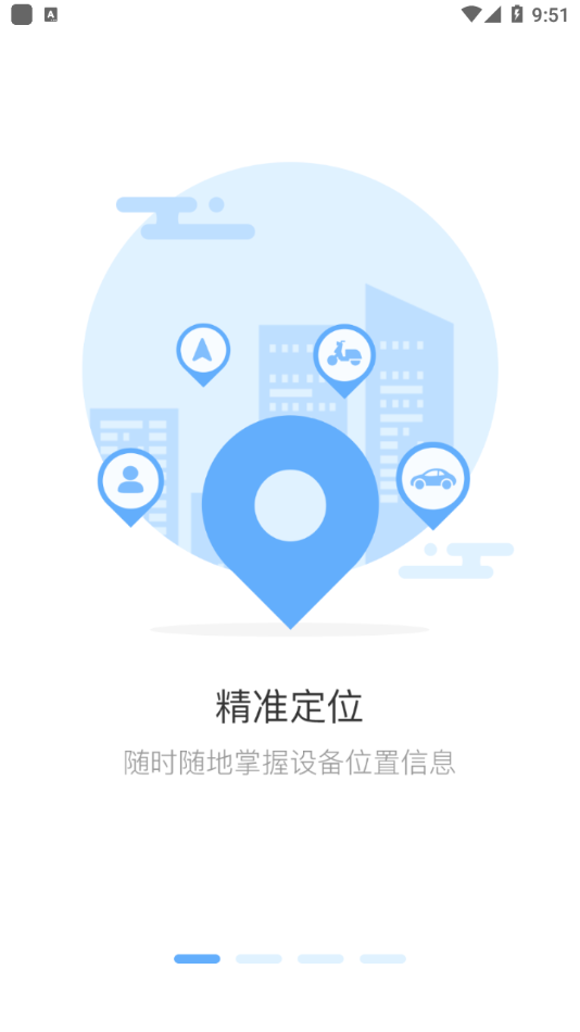 车友互联app