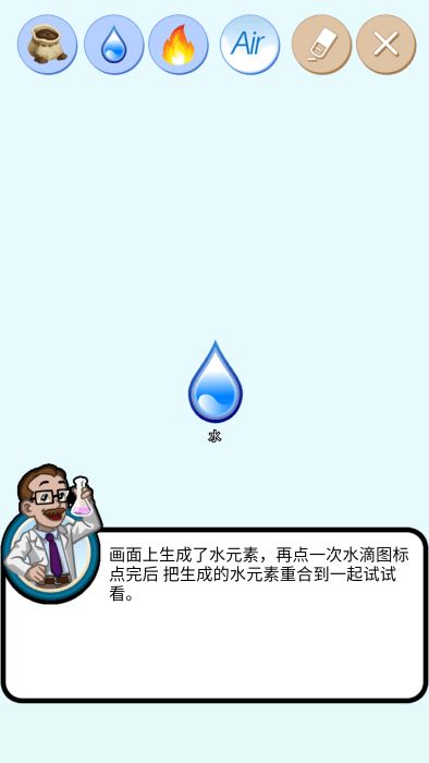 我的实验室