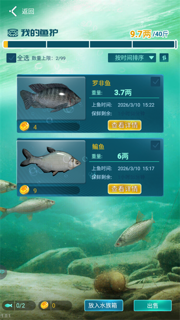 垂钓大师