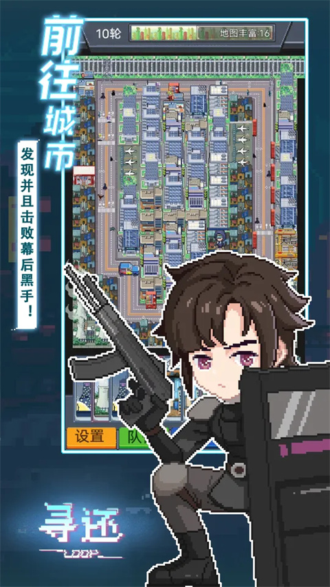 寻还免费版
