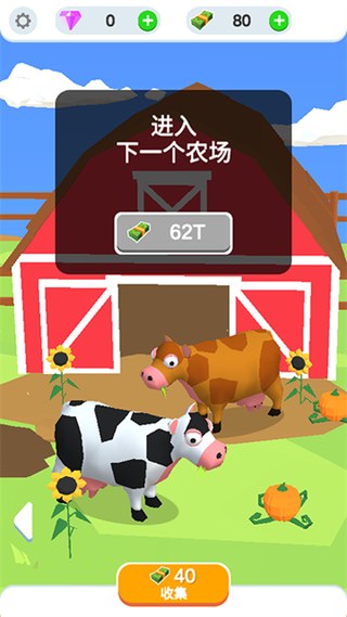鸡蛋工厂大亨游戏