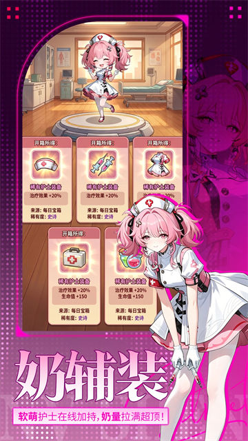 魔足学院