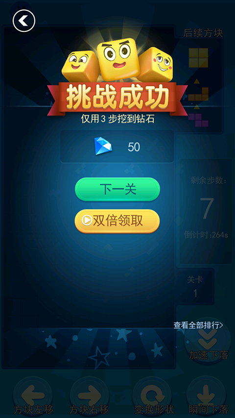 俄罗斯大作战