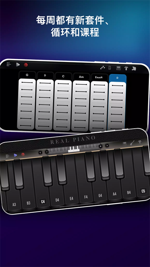 Real Piano