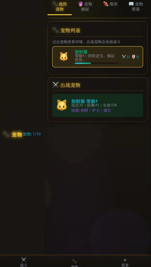 自在仙途