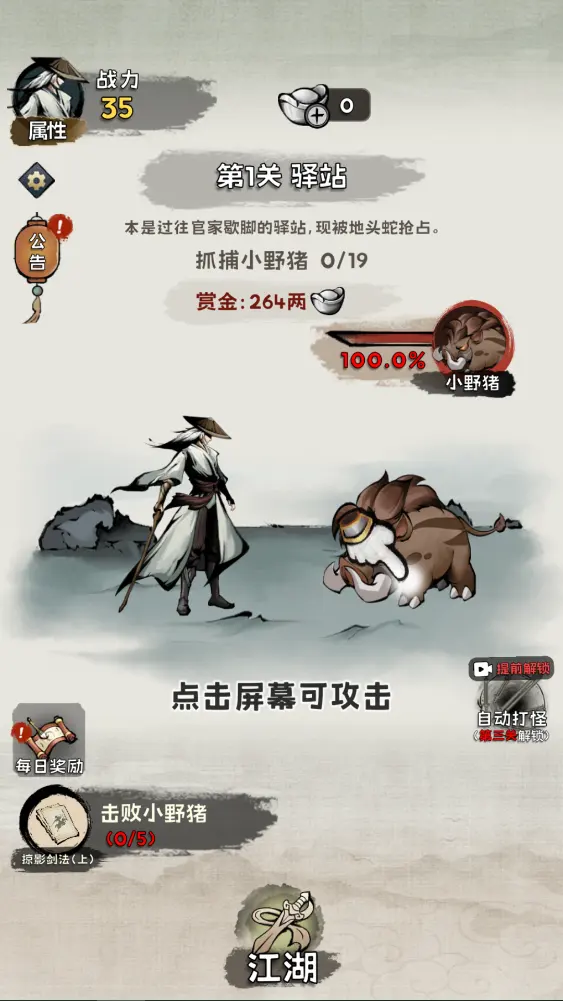 真的学会吗(内置菜单)