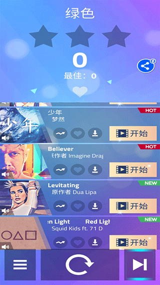 钢琴块4