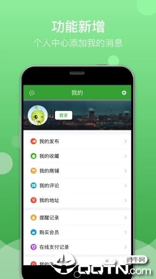 Feijiu网