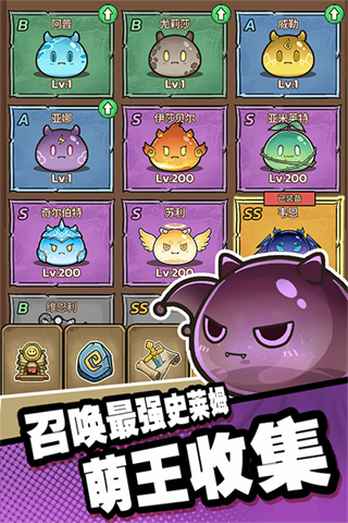 史莱姆城堡中文版