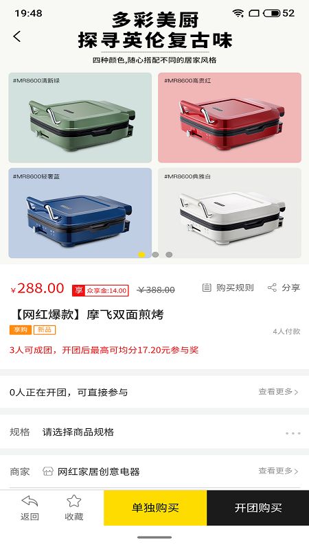 撸赚网app