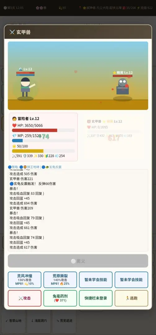 天衍万象