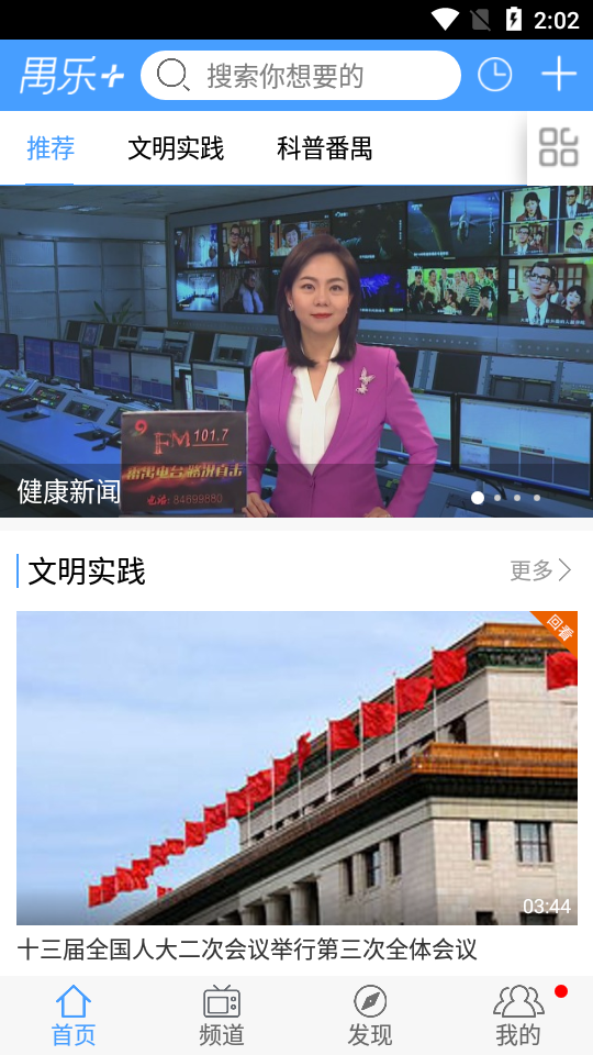 禺乐+