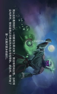 黑暗崛起折相思