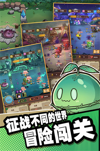 史莱姆城堡正版