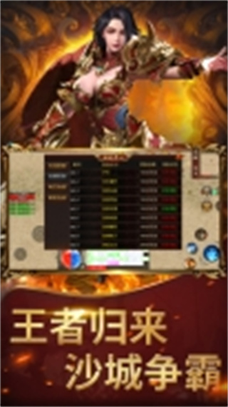 屠龙圣域之天师传