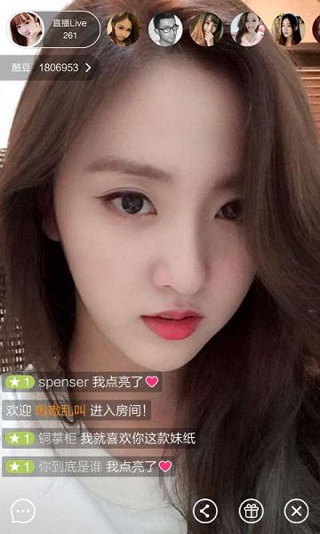酷6直播间手机版下载