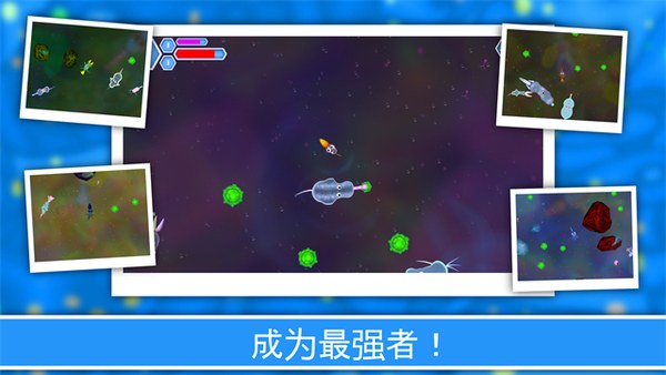 孢子进化论2中文版
