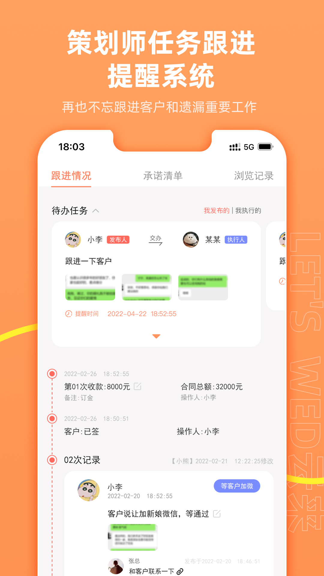 云来app