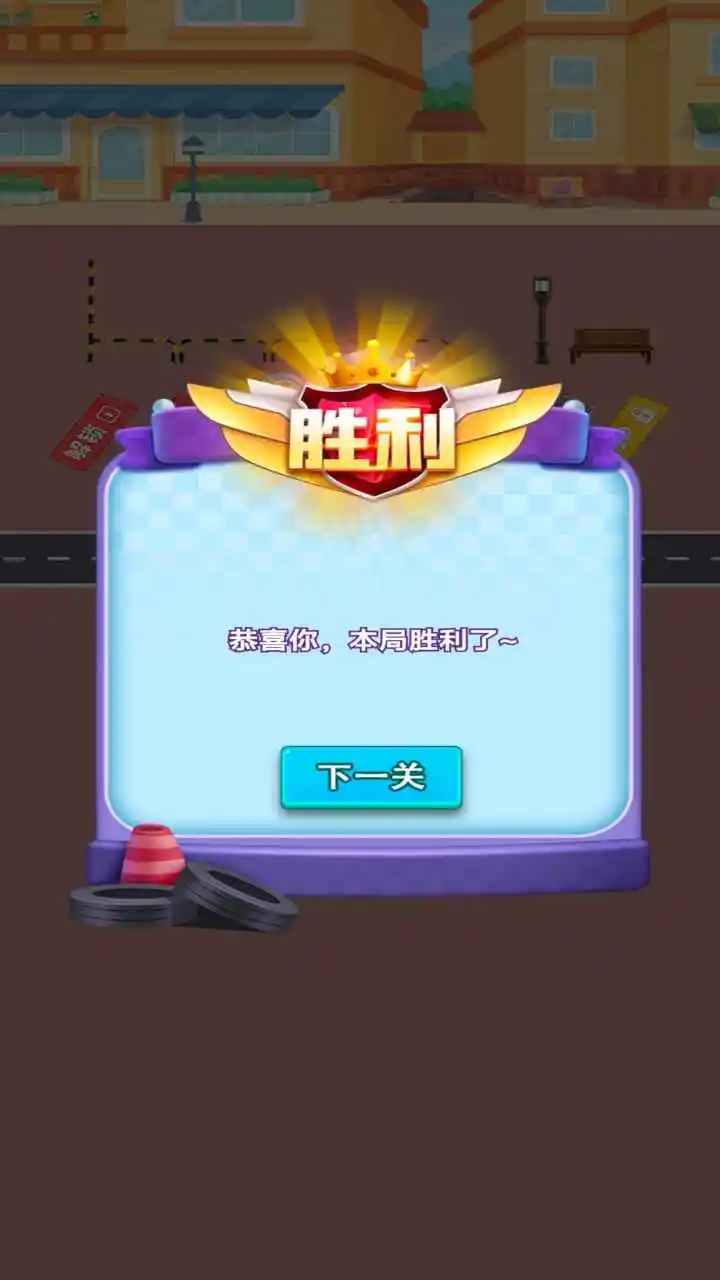 上班迟到了
